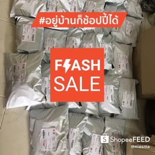 สินค้าไลฟ์ ปล่อยของ SaLe