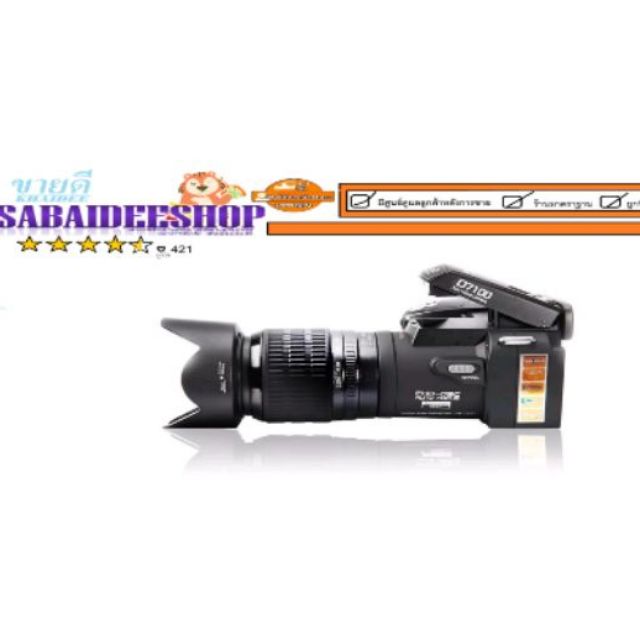 กล้องถ่ายรูป POLO HD 1250*750