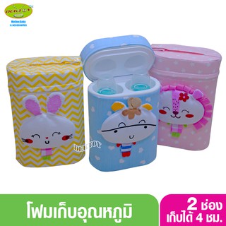 Littelhome โฟมเก็บขวดนม 2 ช่อง คอแคบ ผ้าป่าน ลายเด็กและเพื่อนสัตว์น้อย