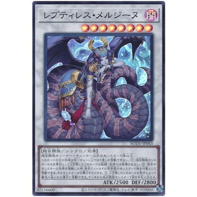 Yugioh Reptilianne Melusine BODE-JP043  Super rare