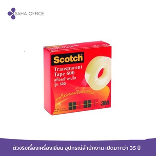 เทปใสแกน 3 นิ้ว Scotch 600