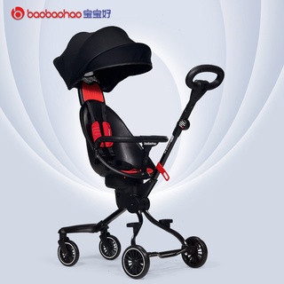 Baobaohao รถเข็นเด็ก V5 เข็นได้ 2ทาง เก้าอี้หมุนได้350องศา มีที่กันแดด