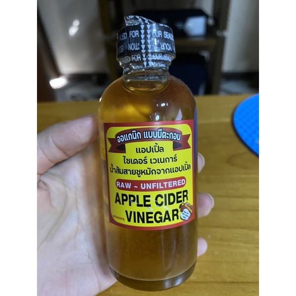 Apple Cider Vinegar with mother แบบมีตะกอน120ml