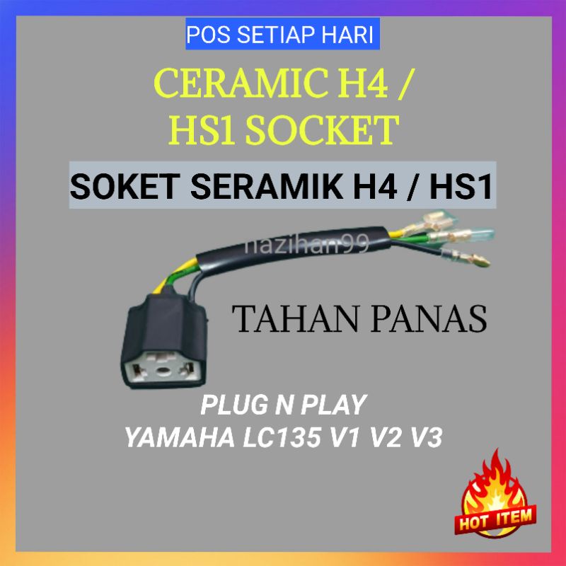 Soket Lampu Seramik H4 สําหรับ Z1P4T / Crypton ไฟหน้า PNP LC135 V1 V2 V3 125ZR เซรามิค H4 HS1 ซ็อกเก