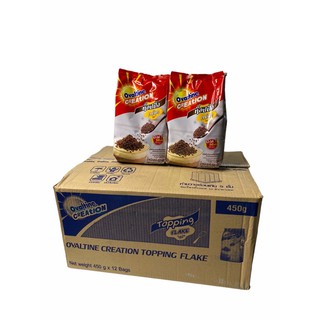 OVALTINE Creation Topping Flake ท็อปปิ้ง 450g 1ลัง/บรรจุ 12 แพค ราคาส่ง ยกลัง สินค้าพร้อมส่ง!!