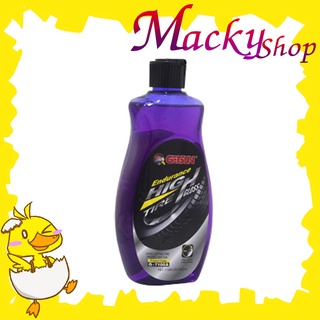 GETSUN HIGH TIRE GLOSS 500ML น้ำยาขัดยาง น้ำยาเช็ดยางรถ น้ำยาขัดยางดำ น้ำยาเคลือบล้อรถ T0004