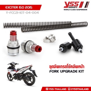 YSS ชุดอัพเกรดโช้คหน้า EXCITER 150 ปี 2015-ปัจจุบัน (FORK UPGRADE KIT)