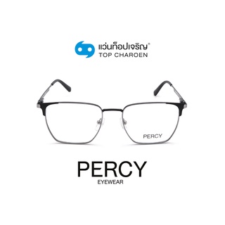 PERCY แว่นสายตาทรงเหลี่ยม 8242-C1 size 54 By ท็อปเจริญ