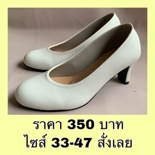 รองเท้าคัทชู ส้นสูง 2.5 นิ้ว หัวมน สีดำขาว ไซส์ถึง16ไซส์รองเท้าสุภาพ รองเท้าทำงาน รองเท้าใส่เรียน รองเท้ารับปริญญา