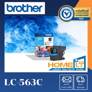 Brother LC-563 C 🌟 Original Ink Cartridge 🌟 ตลับหมึกแท้สีฟ้า 🟦