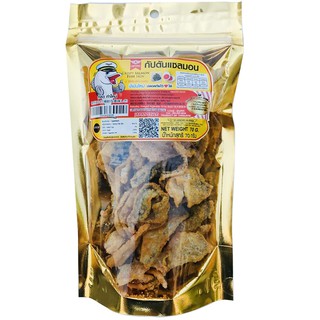 กัปตันหนังปลาแซลมอนคลุกไข่เค็ม 70กรัม Including stingray skin and salted egg 70 g.