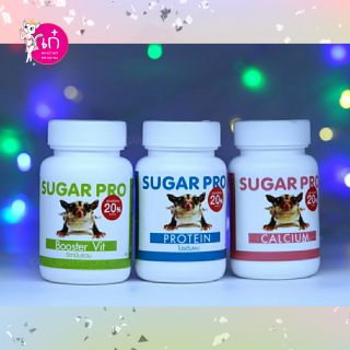 SugarPro ผงวิตามิน ผงโปรตีน ผงแคลเซี่ยม