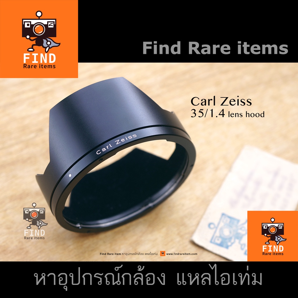 Zeiss Distagon 35/1.4 lens hood แท้ ฮูด Carl Zeiss Distagon 35mm f1.4 ZE, ZF, ZK ฮู้ด Zeiss Distagon