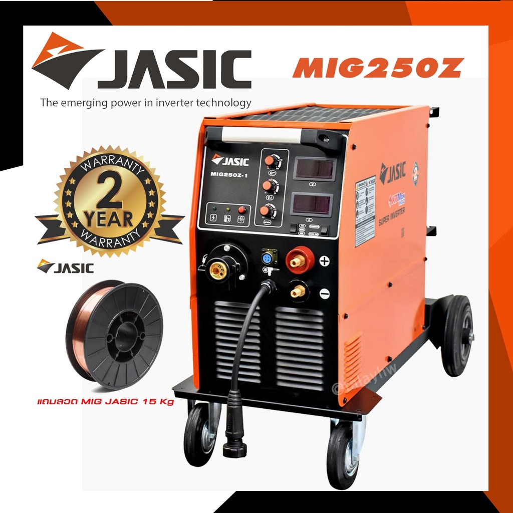 เครื่องเชื่อม ตู้เชื่อม JASIC รุ่น MIG250Z-1