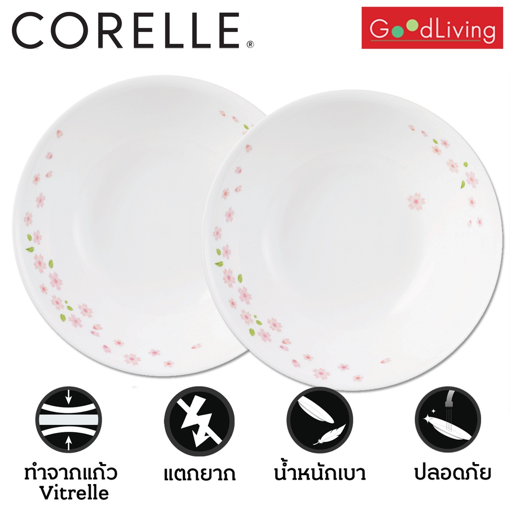 Corelle Sakura ชามเสิร์ฟ 1 ลิตร ขนาด 8.5 นิ้ว (21.5 ซม.)จำนวน 2 ชิ้น / C-03-432-SR-2