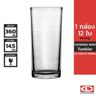 LUCKY แก้วน้ำ รุ่น Catering Ring Tumbler LG-123213 ขนาด 12.6 ออนซ์ 12 ใบ