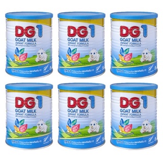 DG-1 ดีจี1 อาหารทารกจากนมแพะ สำหรับช่วงวัยที่ 1 800g. ( 6 กระป๋อง )