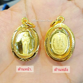 จี้ไอ้ไข่ 005  จี้ ไอ้ไข่  จี้ตาไข่  ถูกหวย โชคลาภ องค์ดำ กรอบทอง นำโชค เสริมลาภ ส่งพร้อมคาถาบุชา ถูกหวย