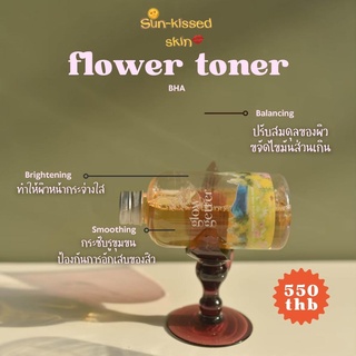 glowgetter | โทนเนอร์ดอกไม้ flower toner by sunkissed_skinn