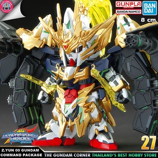 BANDAI SDW HEROES ZHAO YUN 00 GUNDAM COMMAND PACKAGE โมเดล กันดั้ม กันพลา GUNDAMCORNER ร้านกันดั้มคอร์เนอร์