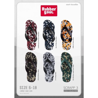 Kardas Rubbersoul by Monobo รองเท้าแตะ ลายทหาร ยางแท้ ไม่ลื่น นิ่มมาก ทนมาก เบอร์6-9