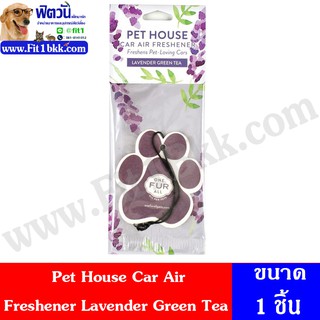 Pet House Car Air Freshener   Lavender Green Tea