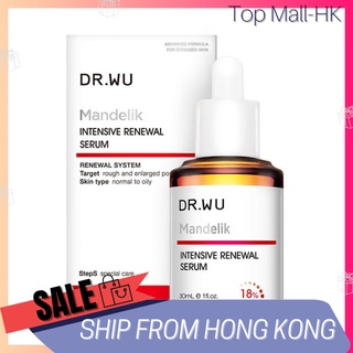 [ DR.WU ] Renewal System Intensive Renewal Serum With Mandelic ACID 18% ดร.วู รีนิวเวิล เซรั่ม แมนเดลิค 18% DR.WU Mandelic Serum+ 15ml/30ml