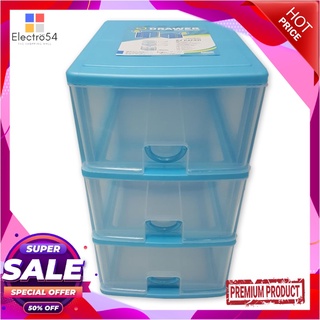 เอ็มโอซี ตู้ลิ้นชักพลาสติก 3 ชั้น ไซส์ L รุ่น ELB222MOC 3-Tier Drawer Size L #ELB222