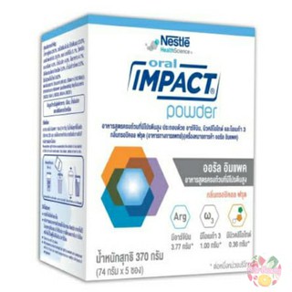 Oral IMPACT ออรัล อิมแพค อาหารเสริมทางการแพทย์ ขนาด 370 กรัม (74 กรัม*5 ซอง)