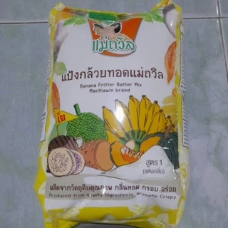 แป้งกล้วยทอดแม่ถวิล ปริมาณสุทธิ1000กรัม