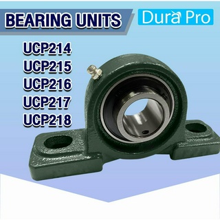 UCP214 UCP215 UCP216 UCP217 UCP218 ตลับลูกปืนตุ๊กตา BEARING UNITS  ตลับลูกปืนสำหรับเพลามิล (UC + P = U) โดย Dura Pro