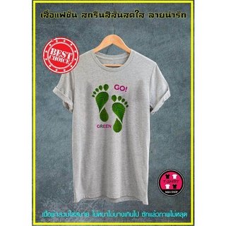 F136-เสื้อยืด เสื้อคู่ เสื้อคู่รัก เสื้อยืดสีขาว เสื้อยืดแฟชั่น เสื้อทีม เสื้อครอบครัว เสื้อยืดผู้ชาย เสื้อยืดผู้หญิง เส