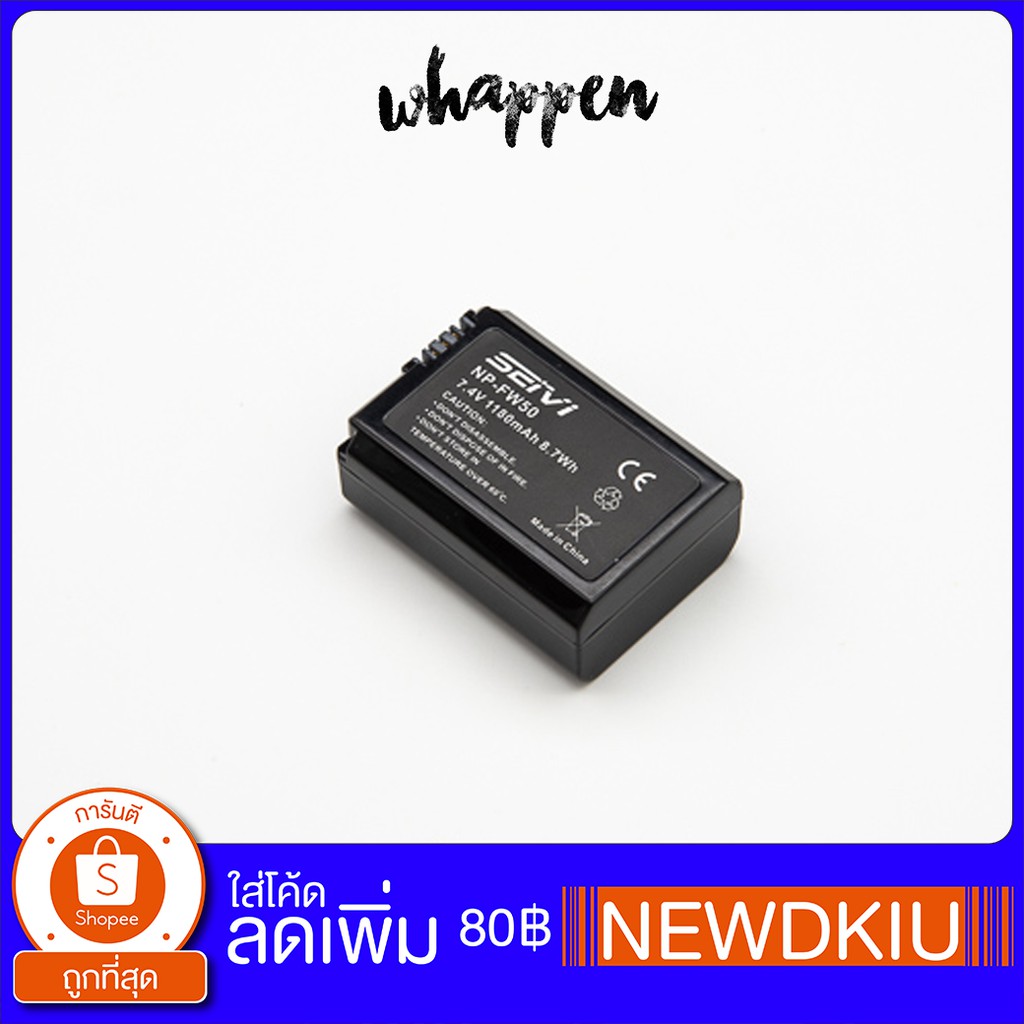 แบตเตอรี่กล้อง Sony NP-FW50
