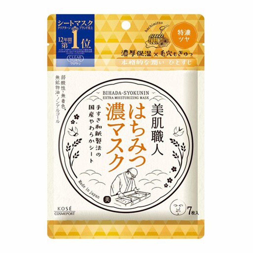 CLEAR TURN BIHADA-SYOKUNIN HONEY EXTRA MOISTURIZING MASK 7 SHEET / มาส์กบำรุงผิวหน้า ส่วนผสมน้ำผึ้งจากธรรมชาติ
