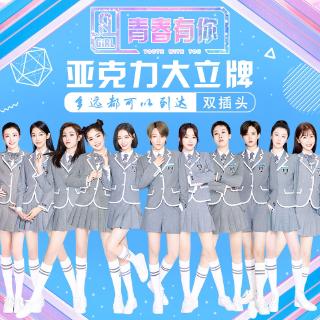 youth with you 2 the nine stands อุปกรณ์ขาตั้งสําหรับวางโทรศัพท์มือถือ