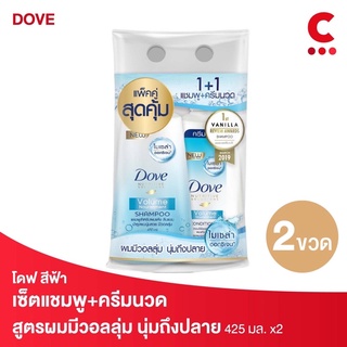 (ซื้อ 2 ชุดลดเพิ่ม!) โดฟ  แชมพู+ครีมนวด วอลลุ่ม นอริชเม้นท์  สีฟ้า 410มล. แพ็คคู่