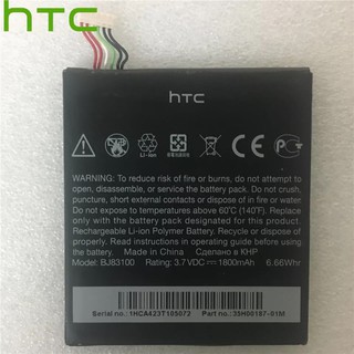 แบตเตอรี่ แท้ HTC One X G23 / One S S720e Z520E Z520d S728e Z560s BJ83100 3600mAh