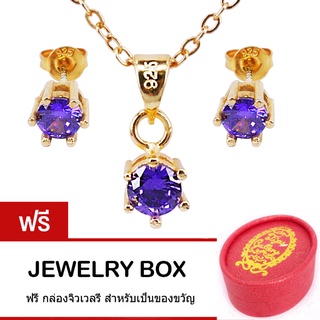 Tips Gallery ชุด สร้อยคอพร้อมจี้ และ ต่างหูเงินแท้ 925 หุ้มทองคำแท้ 24 K เพชร  CZ Amethyst  TSS056