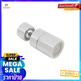 หัวต่อก๊อกน้ำ MOYA LX-k0002TAP AERATOR MOYA LX-k0002