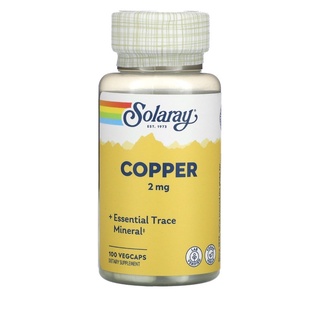 วิตามิน vitamin Copper ทองแดง 2mg หรือ 5mg 100 capsule