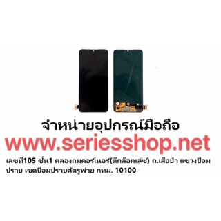 LCD Display​ หน้าจอ​ จอ+ทัช vivo s1s1pro งานoled แถมกาว+ไขควง