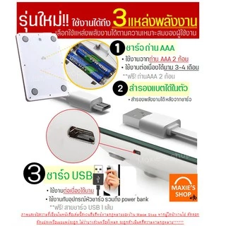 🔥ส่งฟรี🔥 เครื่องชั่งดิจิตอลแสตนเลส MAXIE รุ่น15กิโล 4หน่วยตวงรุ่น3IN1(USB/ใช้ถ่าน/สำรองแบต) Stainless Steel Kitchen scal
