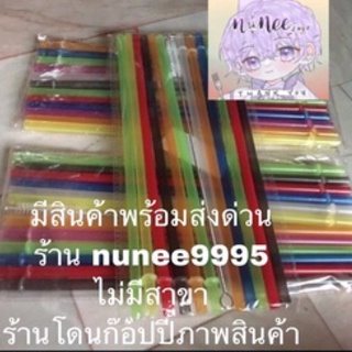 หลอดดูดน้ำพลาสติกยาวพิเศษ27cmขนาด7-8มิลแถมแปรงสามารถใช้ช้ำได้ จำนวน12+แปรง1ชิ้น/เซ็ท เลือกสีได้คะ