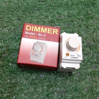 สวิทซ์ไฟหรี่ Dimmer Switch 600W (รุ่นเก่า)