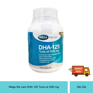 DHA-125 Tuna oil 500 mg Mega We care