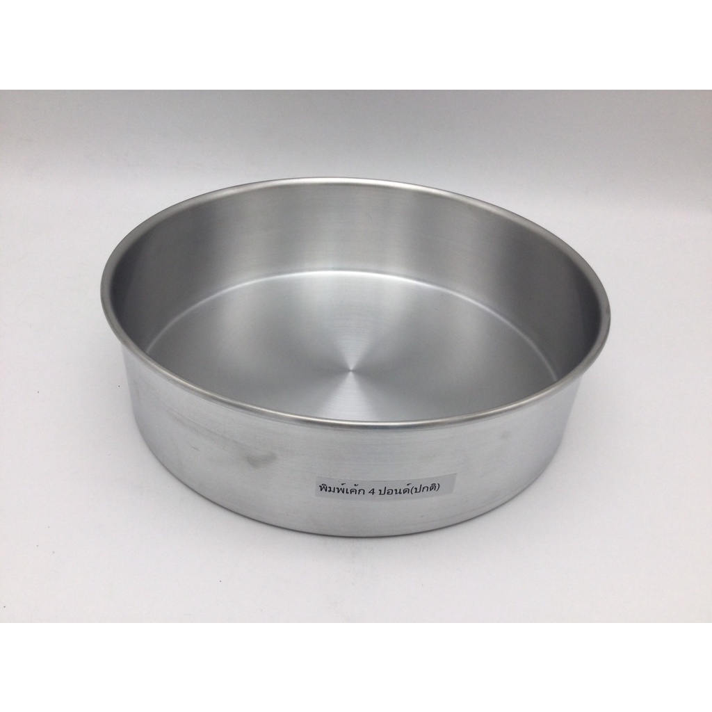 (32006) พิมพ์เค้กปั๊มกลม 4 ปอนด์