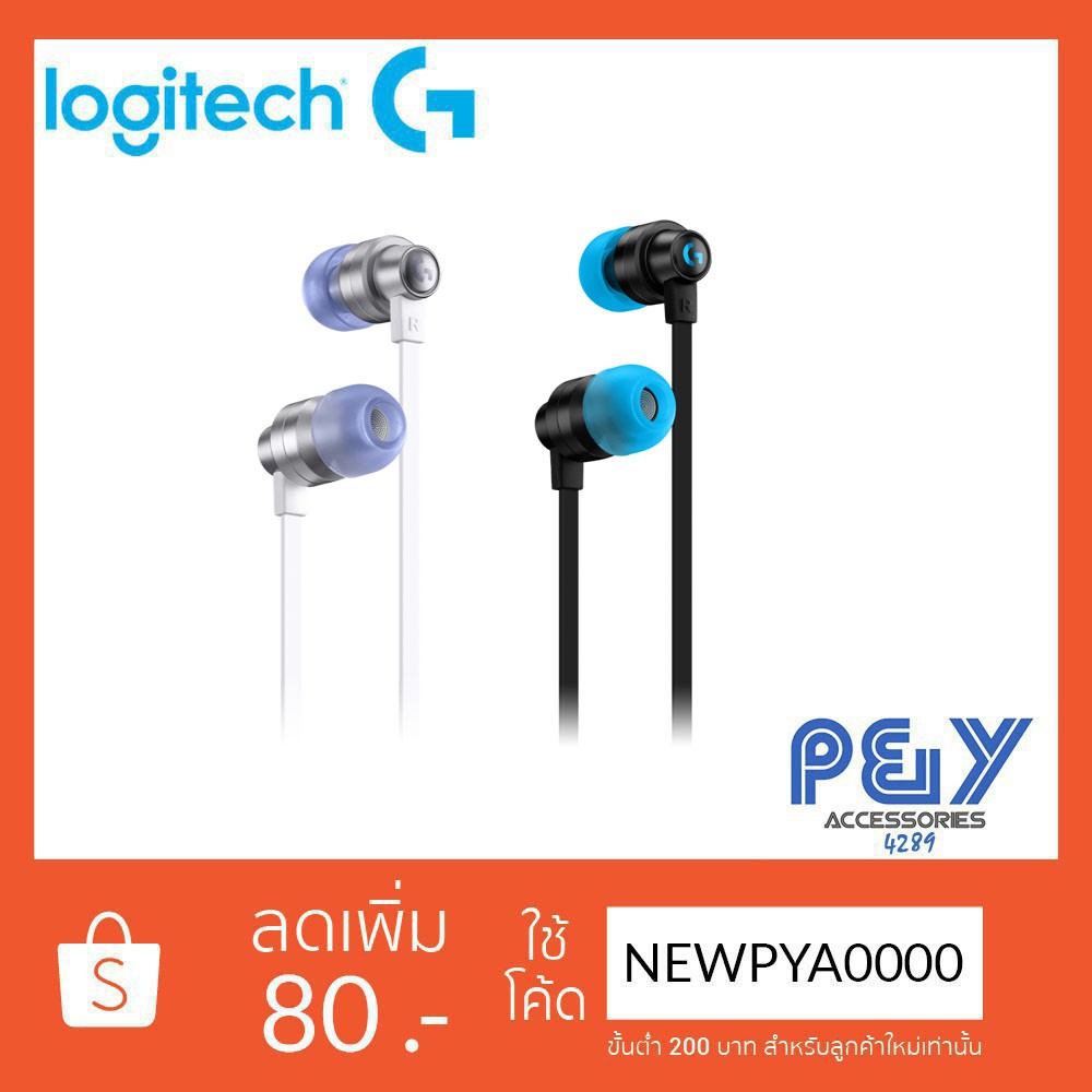 Logitech G333 In-Ear Gaming หูฟังเกมส์มิ่ง