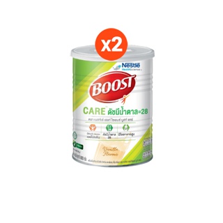 [ทั้งหมด 2 ชิ้น] NESTLE BOOST เนสท์เล่ บู๊สท์ แคร์ อาหารเสริมทางการแพทย์มีเวย์โปรตีน 800 กรัม [LTJNB2 คืน 11%][max 150 Coins]