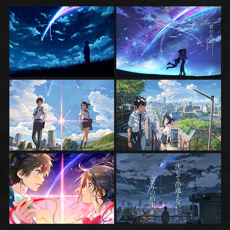 ชื่อของคุณโปสเตอร์สติ๊กเกอร์ติดผนังญี่ปุ่นอะนิเมะโปสเตอร์ Makoto Shinkai อะนิเมะภาพยนตร์โปสเตอร์ห้องนอนหอพักสติ๊กเกอร์ติดผนังฟิล์มป้องกันกาวโปสเตอร์