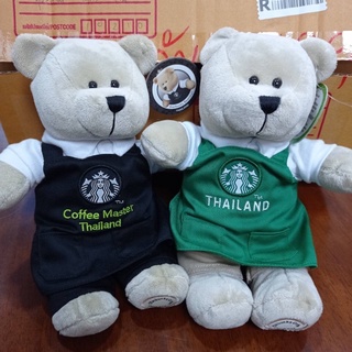 ตุ๊กตาหมี สตาร์บัคส์ Bearista Thailand